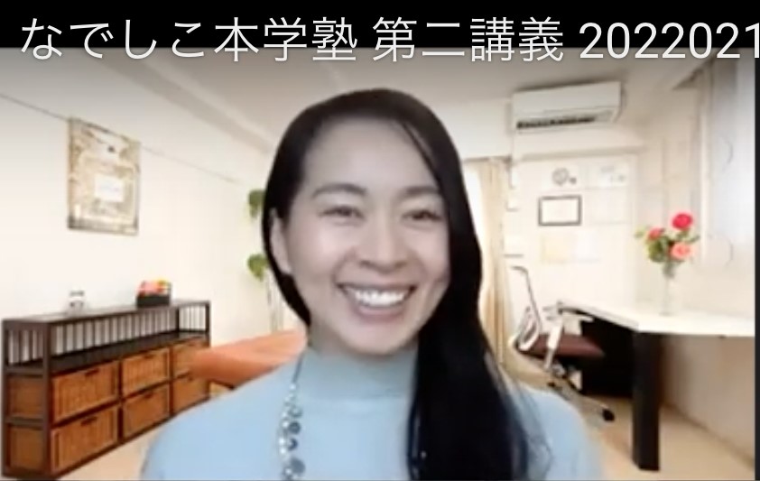 『この講義をそのまま、社員に伝えるだけで、人や組織を変え、人間関係の問題を解決できると確信します。』株式会社 霜月 森圭司社長